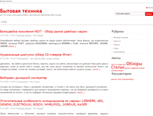 Tablet Screenshot of ohct.com